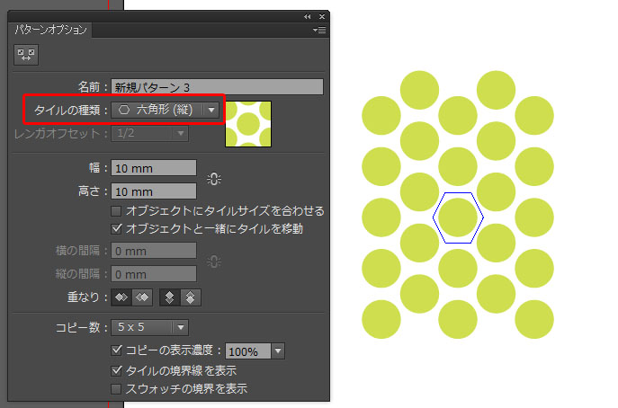 illustratorCS6_pattern_6_tate illustratorCS6パターン タイルの種類:六角形(縦)